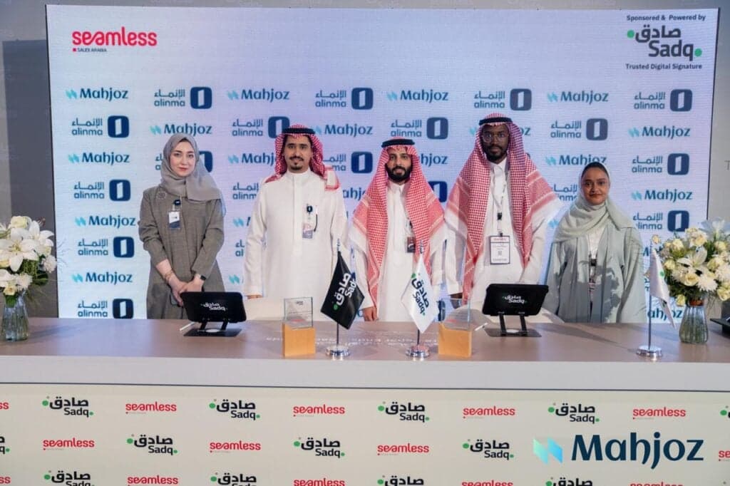 محجوز تعلن عن شراكة استراتيجية مع الإنماء لدعم الشركات الخدمية في السعودية