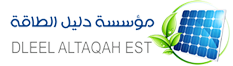 مؤسسة دليل الطاقة