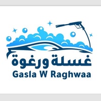 مؤسسة غسلة ورغوة