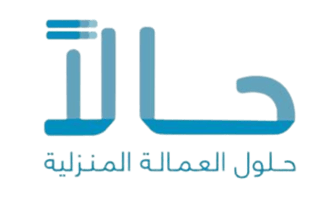 حالا