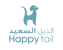 الذيل السعيد