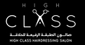 صالون هاي كلاس