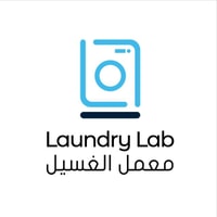 معمل الغسيل
