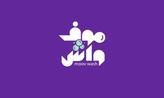 موف واش